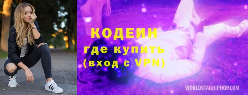 Кодеин напиток Lean (лин)  Каргополь 