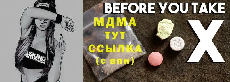 MDMA VHQ  Каргополь 