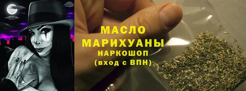 Дистиллят ТГК Wax  Каргополь 